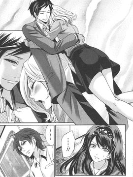[宮原歩] この会社はおかしすぎる_160
