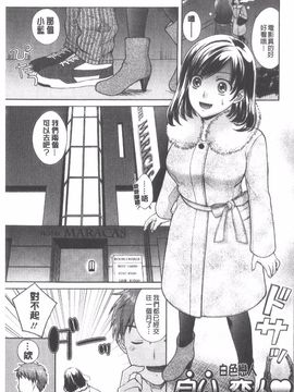 [大貫まくり] ちつこい_022