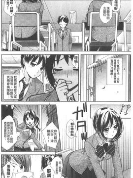 [大貫まくり] ちつこい_061