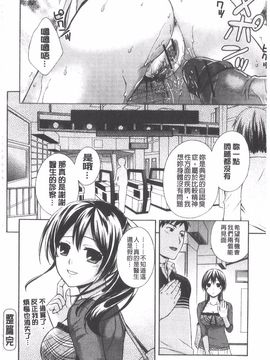 [大貫まくり] ちつこい_093