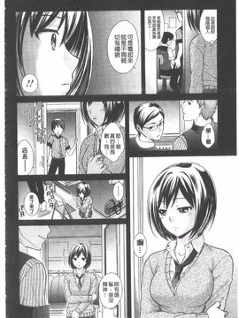 [大貫まくり] ちつこい_099
