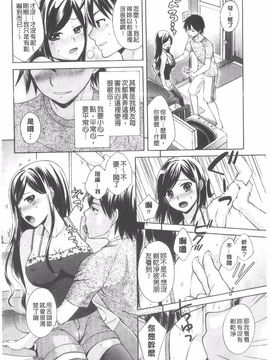 [大貫まくり] ちつこい_135