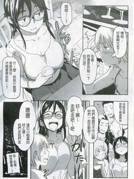 [さめだ小判] もんもんアニマルガール_147