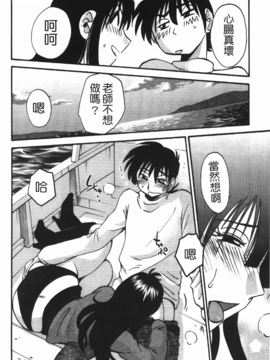 [艶々] 三日月がわらってる 3_023
