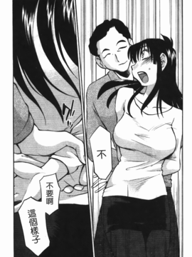 [艶々] 三日月がわらってる 3_098