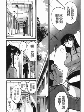 [艶々] 三日月がわらってる 3_134