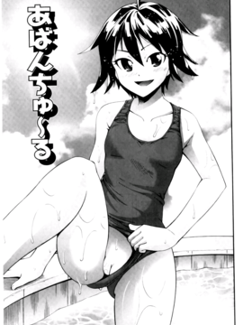 [伊佐美ノゾミ] ネオテニー_047