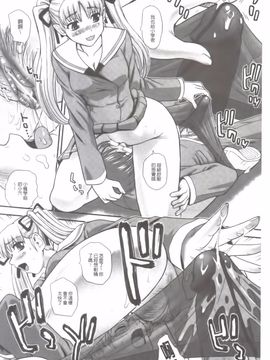 [Q] 姉といぢられ男の娘_027