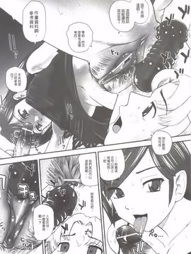 [Q] 姉といぢられ男の娘_044