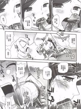 [Q] 姉といぢられ男の娘_046