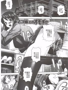 [Q] 姉といぢられ男の娘_054
