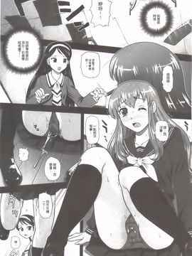 [Q] 姉といぢられ男の娘_074