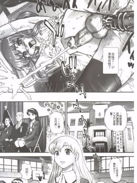 [Q] 姉といぢられ男の娘_085