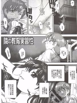 [Q] 姉といぢられ男の娘_086