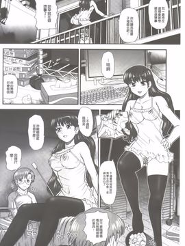 [Q] 姉といぢられ男の娘_089