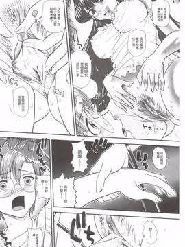 [Q] 姉といぢられ男の娘_091