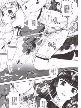 [Q] 姉といぢられ男の娘_123