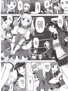 [Q] 姉といぢられ男の娘_124