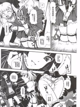 [Q] 姉といぢられ男の娘_125