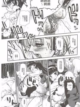 [Q] 姉といぢられ男の娘_130