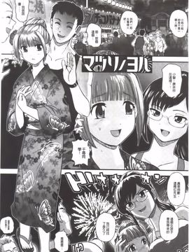 [Q] 姉といぢられ男の娘_166