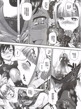 [Q] 姉といぢられ男の娘_174