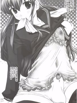 [Q] 姉といぢられ男の娘_180