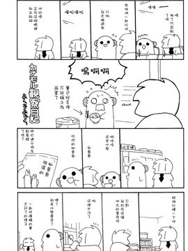 (C88)(軍令部酒保 & 砲雷撃戦!よーい! 合同演習弐戦目) [ciaociao (チャオチャオ)] 速吸ちゃんの恋愛防御力 (艦隊これくしょん -艦これ-)[无毒汉化组]_20