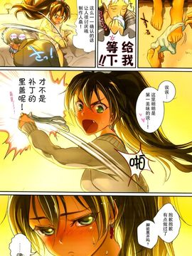 [Werk (安藤周記)] (C88) オシゴトマスター (アイドルマスター シンデレラガールズ) [中]_079