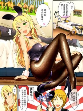 [Werk (安藤周記)] (C88) オシゴトマスター (アイドルマスター シンデレラガールズ) [中]_109