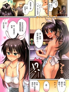 [Werk (安藤周記)] (C88) オシゴトマスター (アイドルマスター シンデレラガールズ) [中]_124