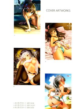 [Werk (安藤周記)] (C88) オシゴトマスター (アイドルマスター シンデレラガールズ) [中]_145