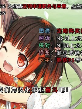 [Werk (安藤周記)] (C88) オシゴトマスター (アイドルマスター シンデレラガールズ) [中]_149