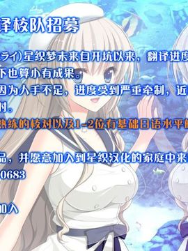 [Werk (安藤周記)] (C88) オシゴトマスター (アイドルマスター シンデレラガールズ) [中]_150