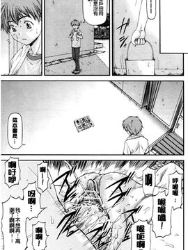 [流一本] 純愛コラプス_119