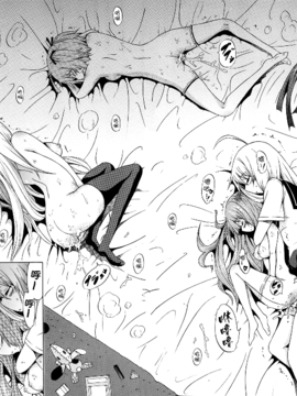 [赤月みゅうと] 美少女クラブ 下_078