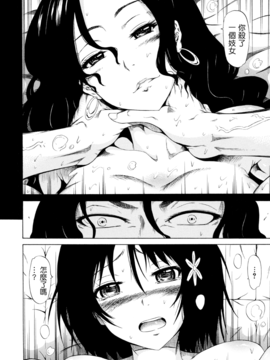 [赤月みゅうと] 美少女クラブ 上_210