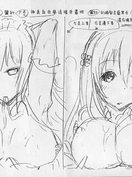 [赤月みゅうと] 美少女クラブ 上_221
