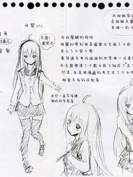 [赤月みゅうと] 美少女クラブ 上_227