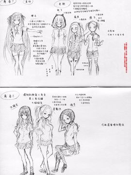 [赤月みゅうと] 美少女クラブ 上_236