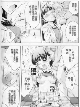 [アンソロジー] マニ・フェチ美少女コミックス PLUM DX 02_010