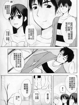 [アンソロジー] マニ・フェチ美少女コミックス PLUM DX 02_046