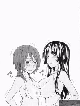 [橘海衣] 姉貴って理不尽だ!_203