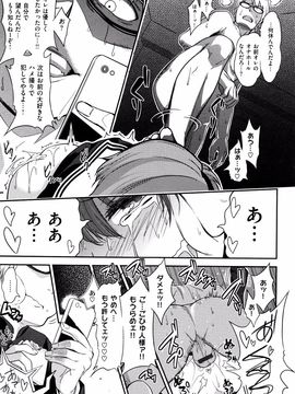 [ぐじら] ギャルとかビッチとか色々。_P091