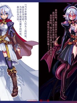 (C80) [クロビネガ (健康クロス)] Monster Girl Encyclopedia World Guide I ～堕落の乙女達～ -Fallen Maidens-__001