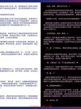 (C80) [クロビネガ (健康クロス)] Monster Girl Encyclopedia World Guide I ～堕落の乙女達～ -Fallen Maidens-__061