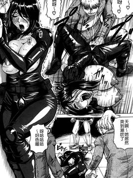 [じゃみんぐ] 姦罪都市~エンドレスレイプ~_137