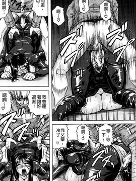 [じゃみんぐ] 姦罪都市~エンドレスレイプ~_140