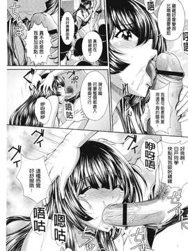 [伴カズヤス] ぎゃんぐばんく_054