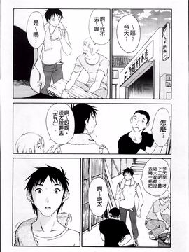 [みき姫] 揺れるスカート_049